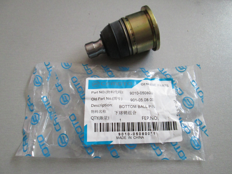 Podvozek tlumiče - Čep spodního ramene pro Cfmoto RX510, RX530, X5, X6, X8, X450, X520, X550, OEM 9010-050800